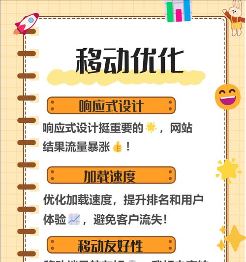 隐藏关键词在搜索引擎中的方法是什么？如何确保关键词不被轻易发现？