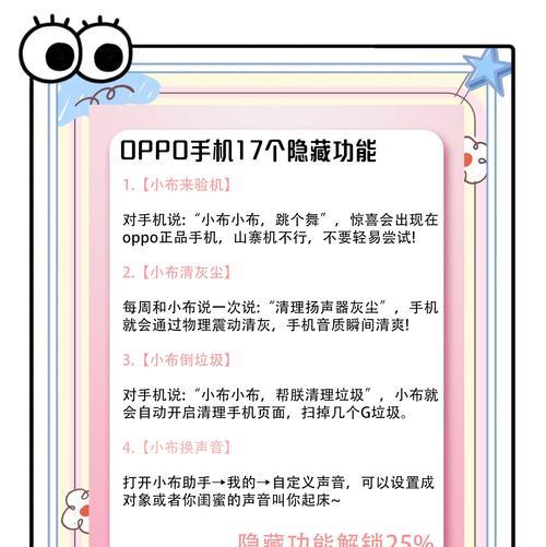 隐藏关键词在搜索引擎中的方法是什么？如何确保关键词不被轻易发现？