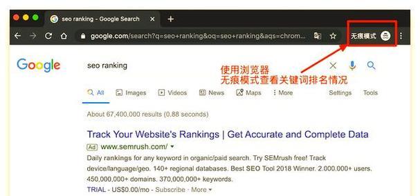网站关键词排名怎么解决？提升SEO效果的策略有哪些？