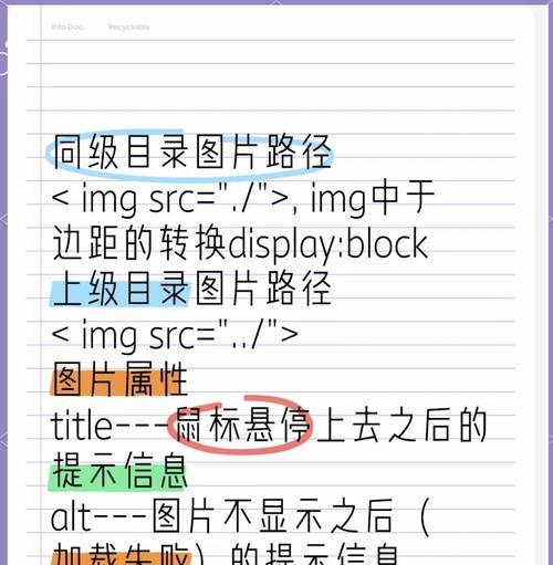 HTML常见标记有哪些？它们各自的作用是什么？