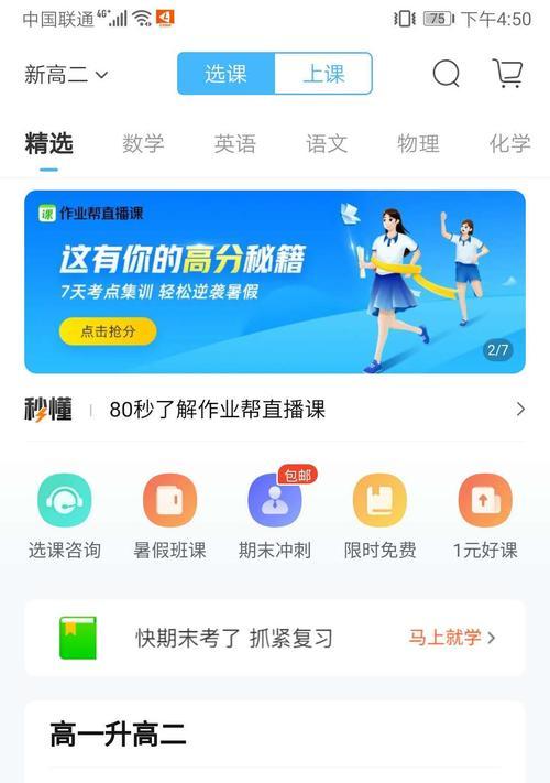 博客网站拍照搜索功能怎么用？常见问题有哪些？
