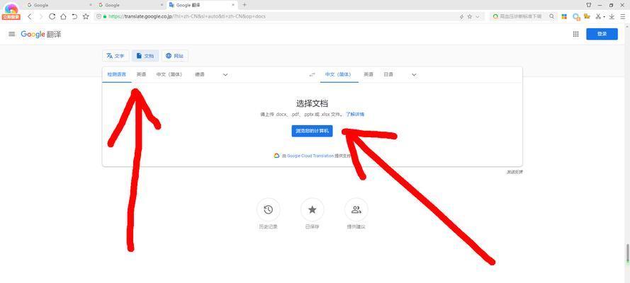 博客网站拍照搜索功能怎么用？常见问题有哪些？
