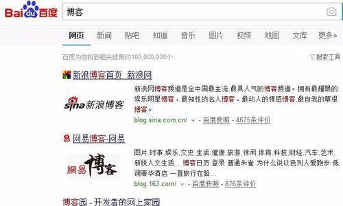 怎么利用博客优化网站？博客对SEO有哪些好处？
