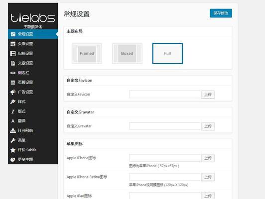 怎么利用博客优化网站？博客对SEO有哪些好处？