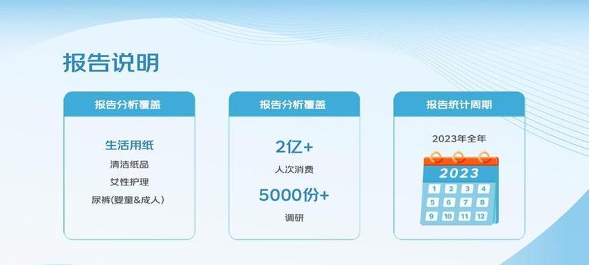 趋势报告网站分析怎么做？如何准确解读网站数据趋势？