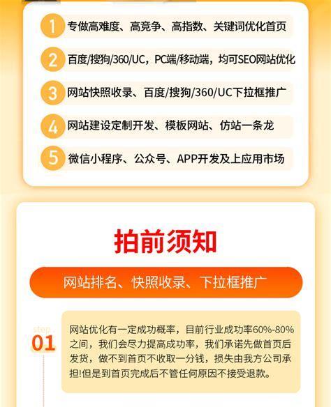 数字产品如何上架网站推广？上架流程和推广策略是什么？