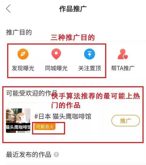 新建网站如何推广产品呢？有哪些有效的推广策略？
