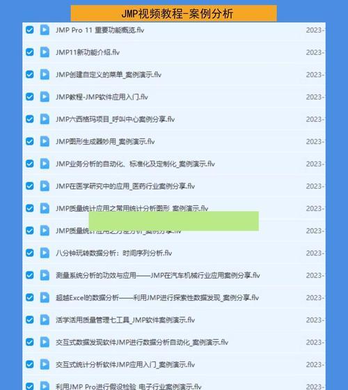 统计图表分析网站怎么做？如何选择合适的图表类型？