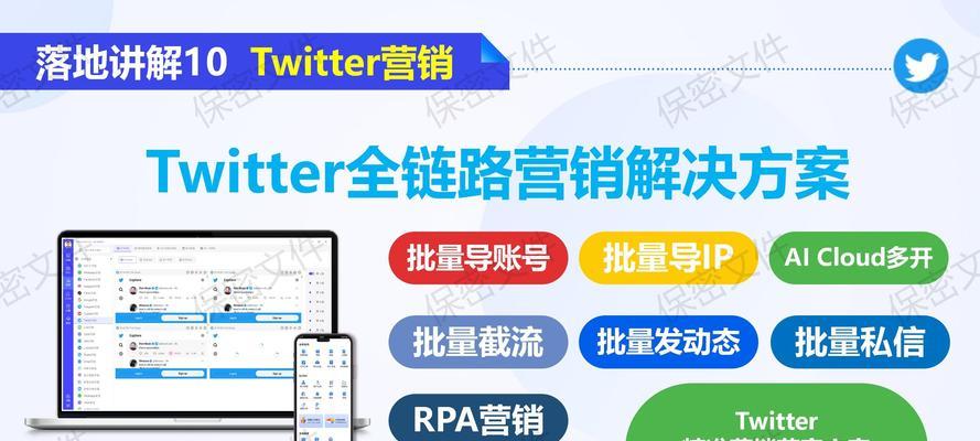 设计网站全网营销怎么做？如何提高网站的在线可见度和用户参与度？
