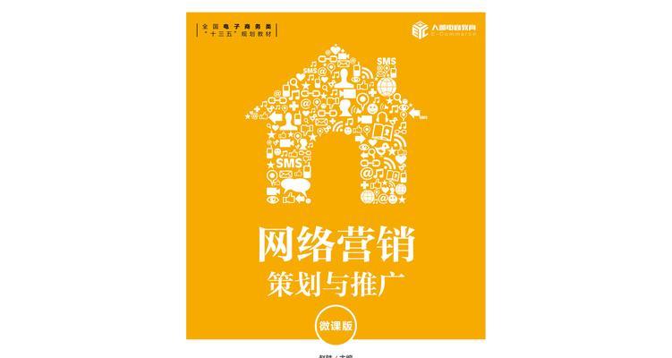 设计网站全网营销怎么做？如何提高网站的在线可见度和用户参与度？