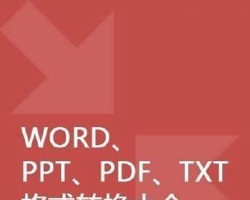 无网站如何推广？有哪些有效的推广策略？