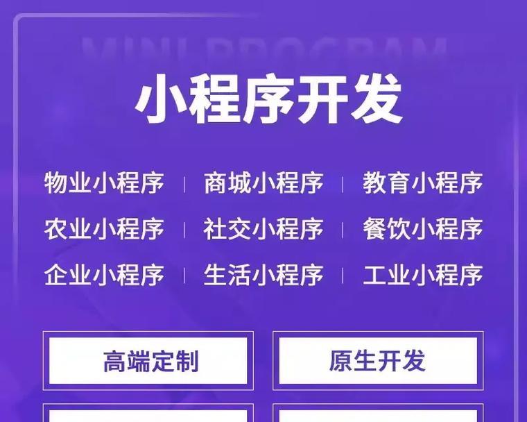 网站如何推广微信小程序？有效策略有哪些？