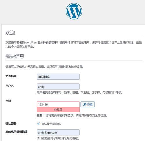 网站架构怎么搭建？搭建高效网站架构的步骤和技巧是什么？