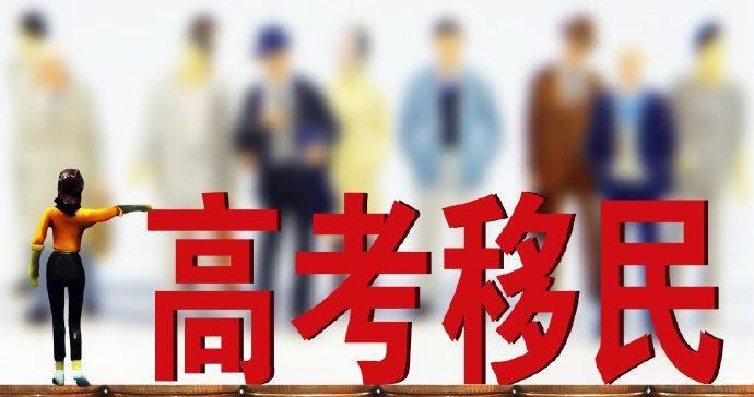 广东教育网站推广如何做效果更好？常见问题有哪些？