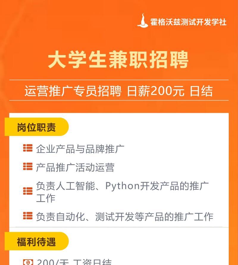 大学生如何运营网站推广？有哪些高效策略和常见问题解答？