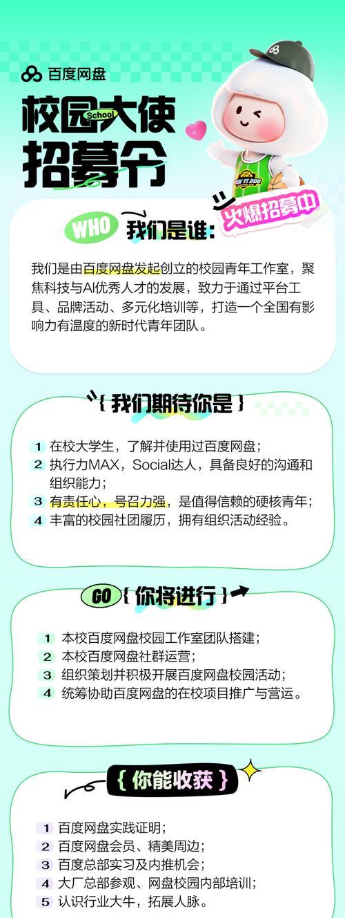 大学生如何运营网站推广？有哪些高效策略和常见问题解答？