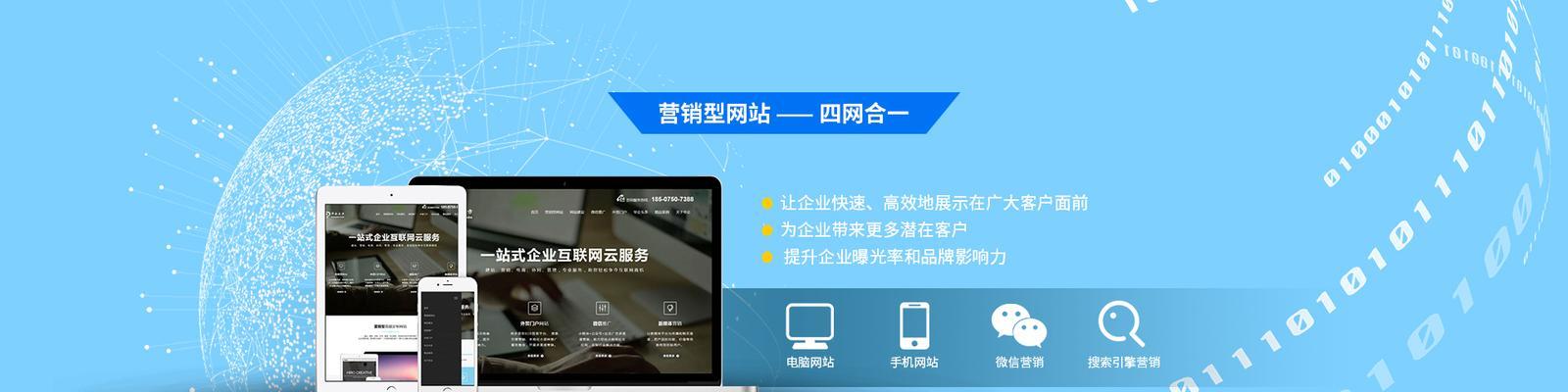 营销网站部署流程图片怎么做？如何确保图片优化？