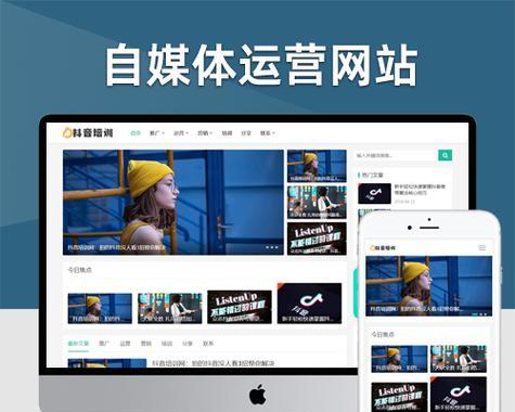 怎么制作个人博客网站？需要哪些步骤和工具？