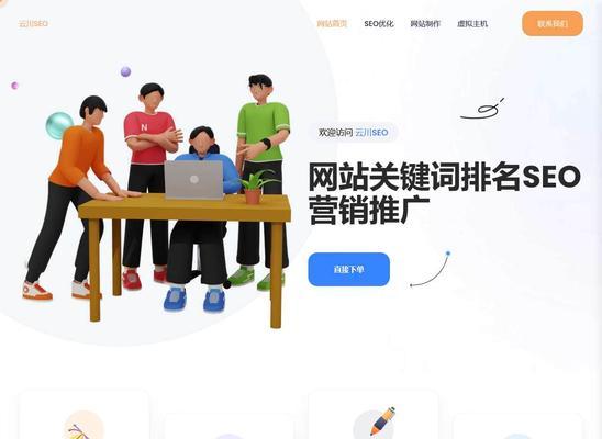 怎么选营销网站？选择最佳营销网站的五个关键点是什么？