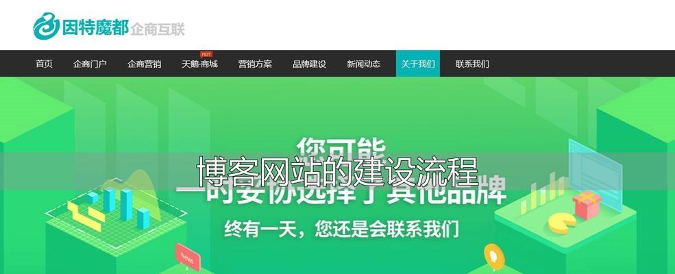 怎么登陆博客主页网站？遇到问题怎么办？