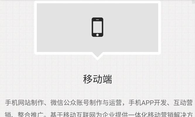 网站移动端如何推广？有哪些有效策略？