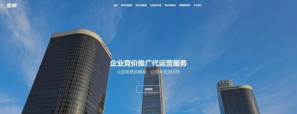 如何做网站推广ppt？有效策略和步骤是什么？