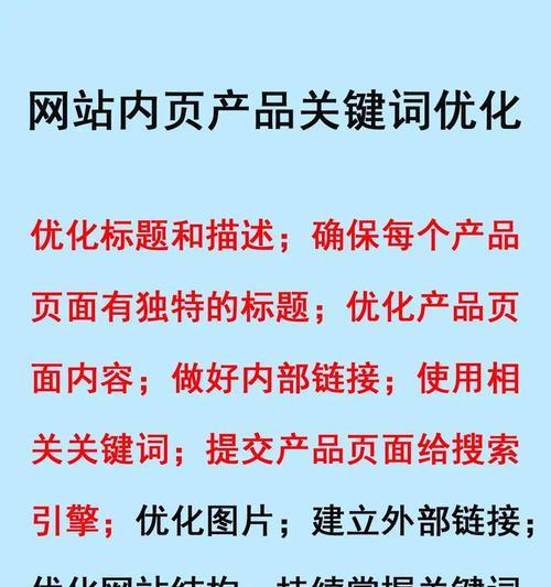 新网站如何选择合适的关键词？关键词选取有哪些常见问题？
