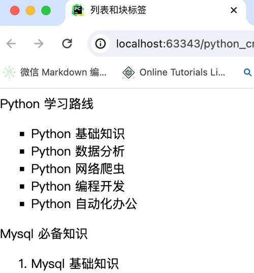 HTML单个标签有哪些？它们分别有什么用途？