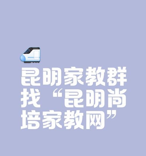 如何推广家教平台网站？有效策略和常见问题解答？