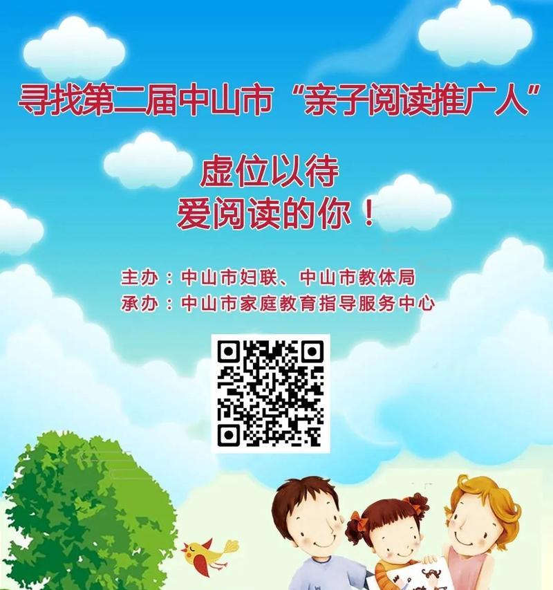 如何推广家教平台网站？有效策略和常见问题解答？