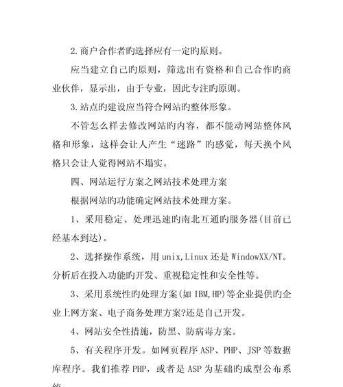 有的网站如何推广？有效推广策略有哪些？