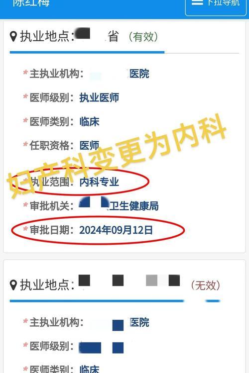 医院网站如何推广？有效策略有哪些？