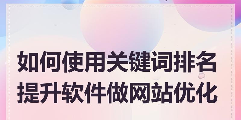 如何做网站推广cu？常见问题有哪些解决方法？