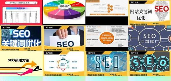 怎么推广网站平台营销？有效策略和常见问题解答？