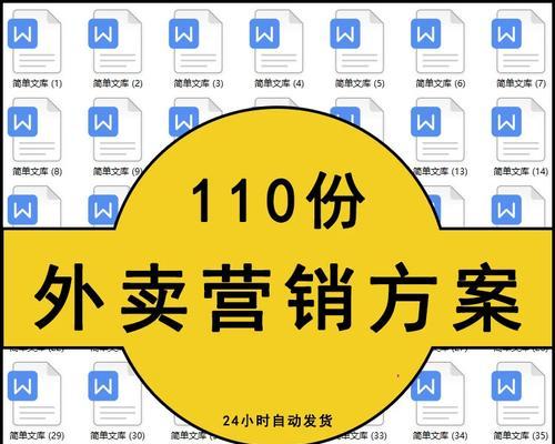 怎么推广网站平台营销？有效策略和常见问题解答？