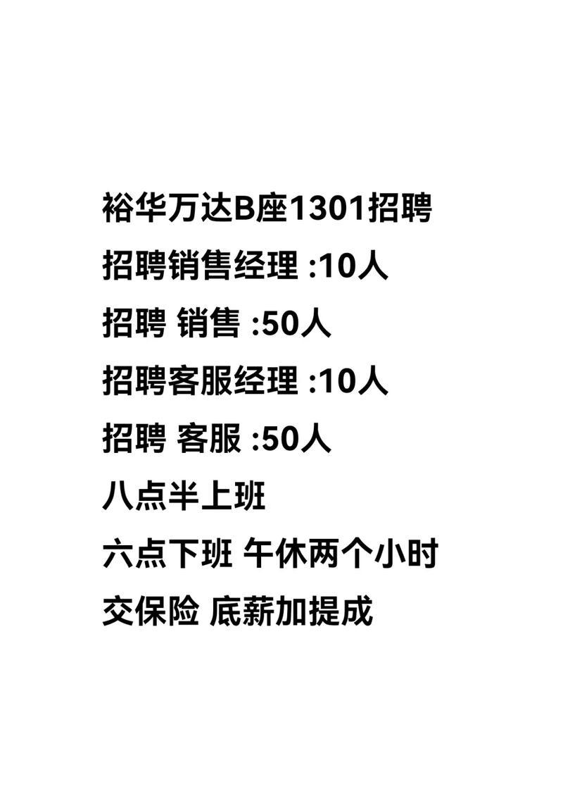 销售招聘网站分析怎么写？如何有效提升招聘效率？