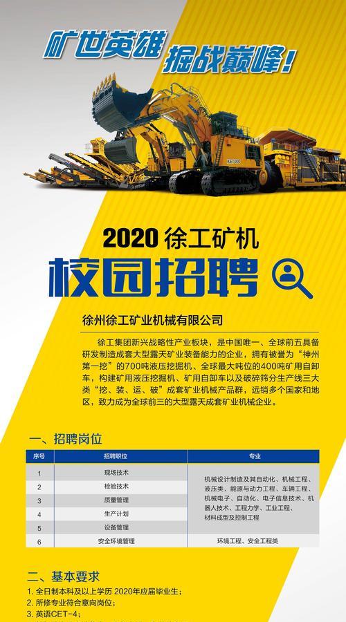 销售招聘网站分析怎么写？如何有效提升招聘效率？