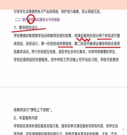 分析热点话题网站怎么做？如何打造热门内容平台？