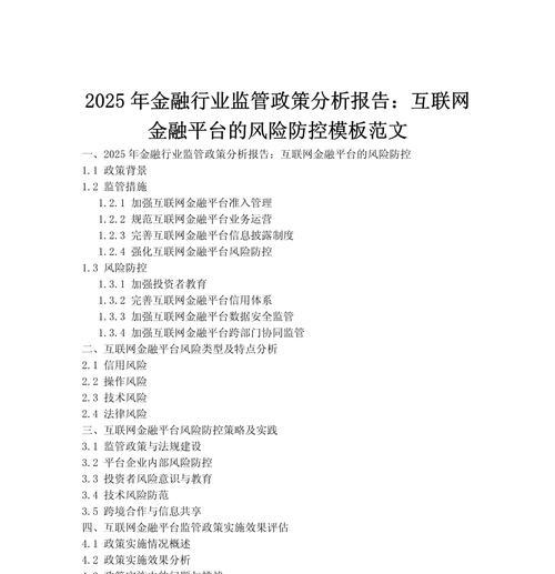 如何创建一个行业分析汇总网站？需要哪些步骤和工具？