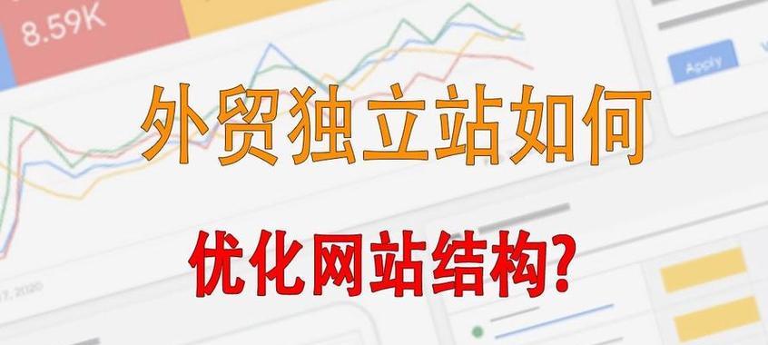 独立网站如何推广文章？有哪些有效的推广策略？