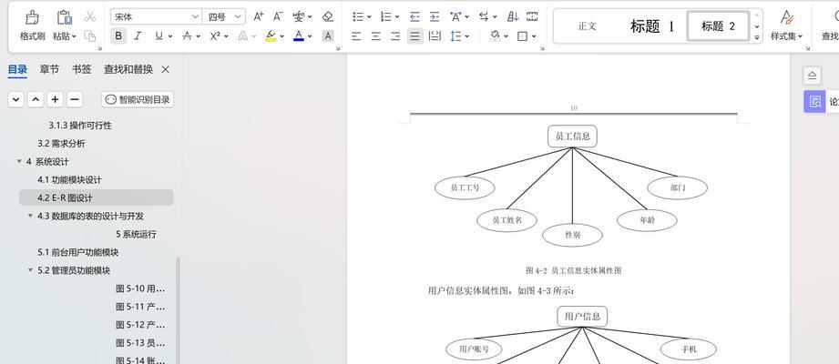 HTML文件由哪些部分组成？各部分的作用是什么？