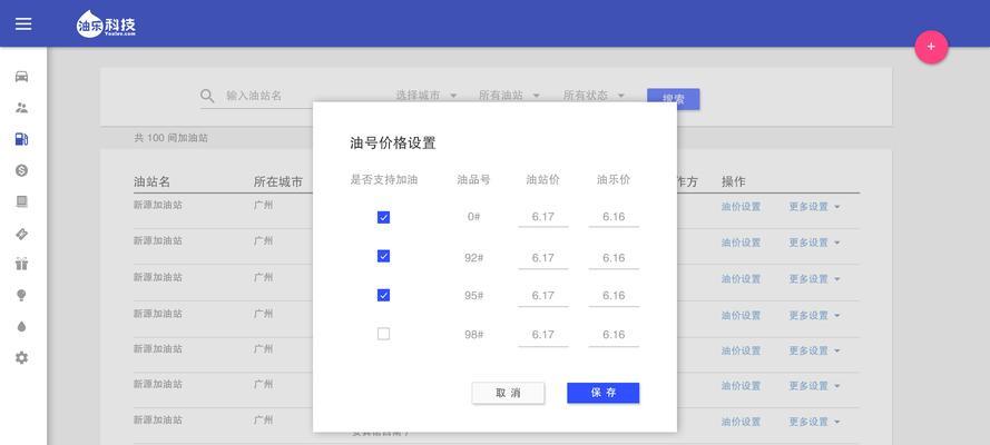 如何制作网站后台分析图？步骤和技巧是什么？