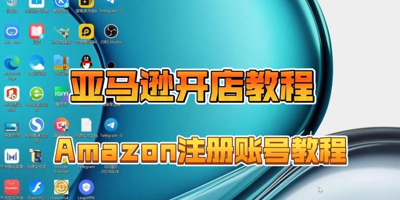 如何开发亚马逊网站推广？掌握这些策略能提升销量吗？