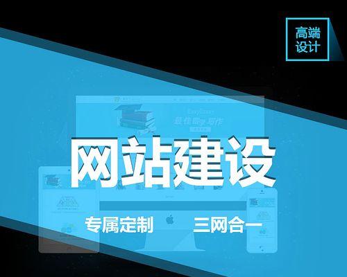 如何搭建网站推广？搭建网站推广的常见问题有哪些？