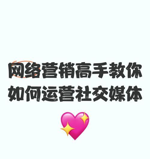 营销网站运营怎么样？如何提升转化率和用户粘性？