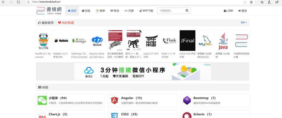 旅行博客网站名称怎么取？如何吸引读者注意？
