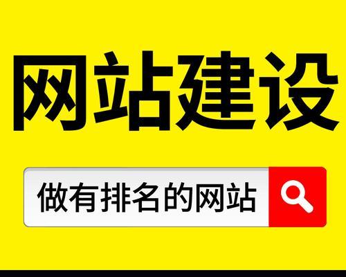 济南企业如何推广网站？有效策略和常见问题解答？