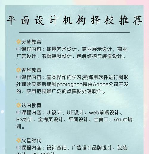济南企业如何推广网站？有效策略和常见问题解答？