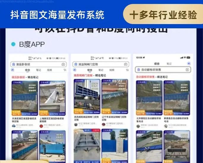 济南企业如何推广网站？有效策略和常见问题解答？