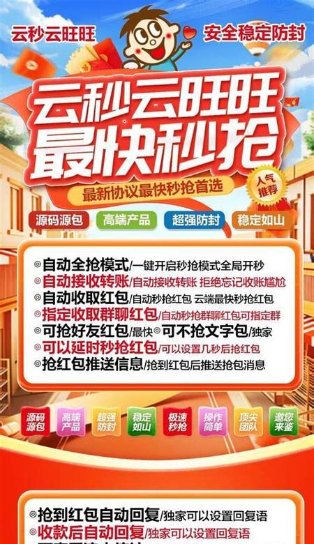 网站如何推广附云速捷棒？推广效果如何评估？